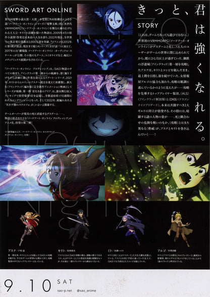 Sword Art Online Japanese Anime Chirashi Mini Ad-Flyer Poster 2022 B