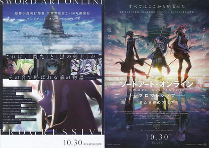 Sword Art Online:Progressi Japanese Anime Chirashi Mini Ad-Flyer Poster 2021 4p