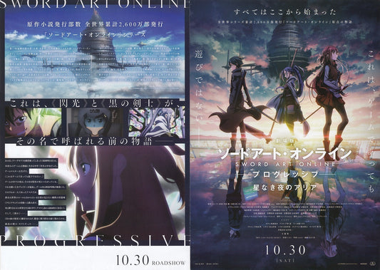 Sword Art Online:Progressi Japanese Anime Chirashi Mini Ad-Flyer Poster 2021 4p