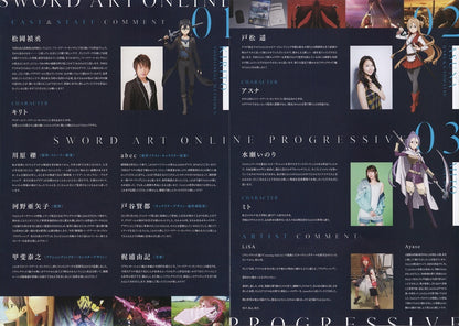 Sword Art Online:Progressi Japanese Anime Chirashi Mini Ad-Flyer Poster 2021 4p