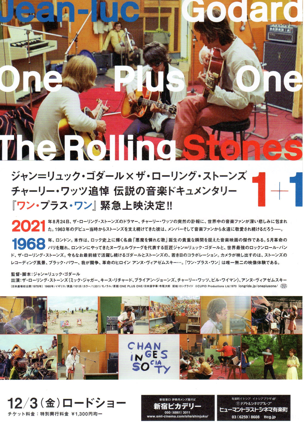 Sympathy For The Devil Japanese Chirashi Mini Ad-Flyer Poster 1968R Godard Stone