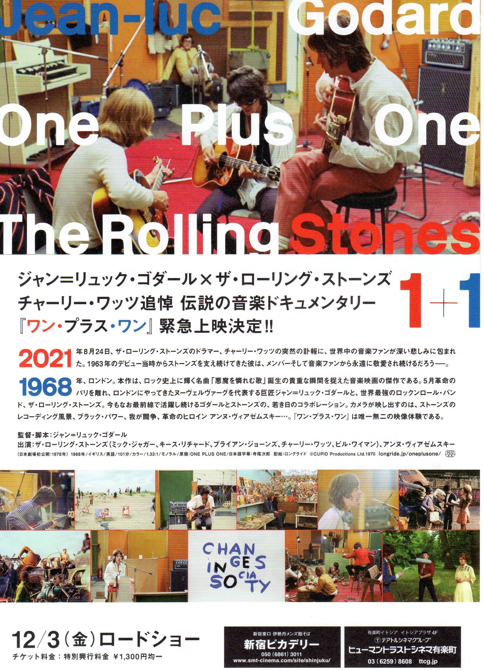 Sympathy For The Devil Japanese Chirashi Mini Ad-Flyer Poster 1968R Godard Stone