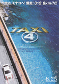 Taxi 4 Japanese Chirashi Mini Ad-Flyer Poster 2007 A