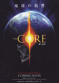 The Core Japanese Chirashi Mini Ad-Flyer Poster 2003