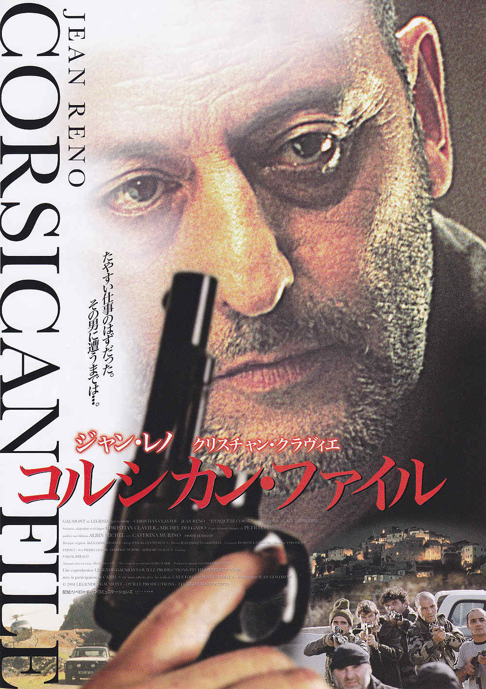 The Corsican File Japanese Chirashi Mini Ad-Flyer Poster 2004