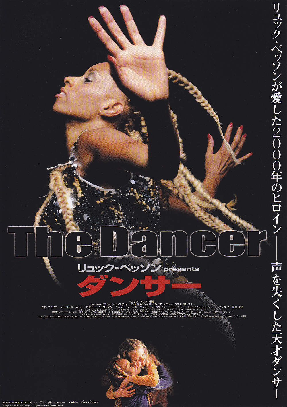 The Dancer Japanese Chirashi Mini Ad-Flyer Poster 2000