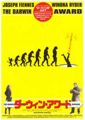 The Darwin Awards Japanese Chirashi Mini Ad-Flyer Poster 2006