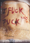 The Girl Next Door Japanese Chirashi Mini Ad-Flyer Poster 2007