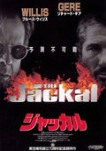 The Jackal Japanese Chirashi Mini Ad-Flyer Poster 1997 B