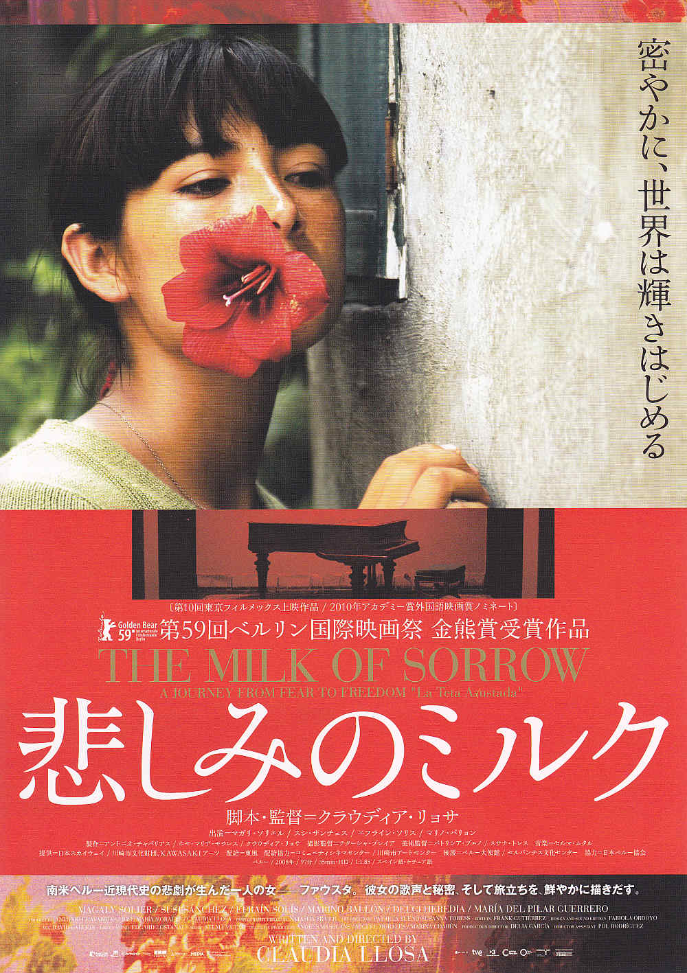 The Milk of Sorrow Japanese Chirashi Mini Ad-Flyer Poster 2009
