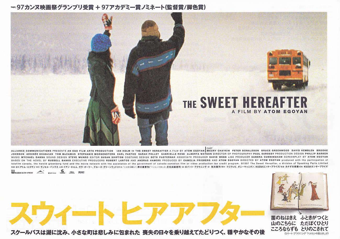 The Sweet hereafter Japanese Chirashi Mini Ad-Flyer Poster 1997