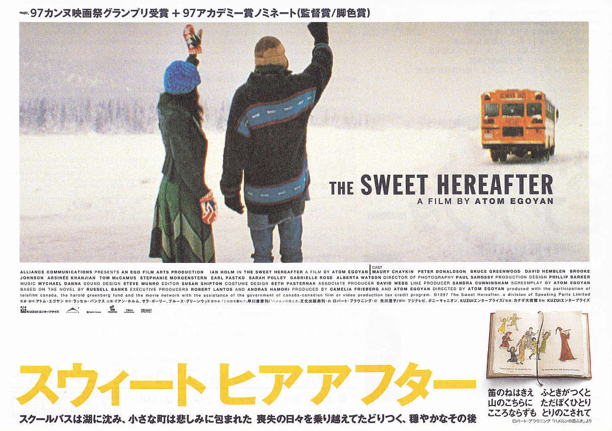 The Sweet hereafter Japanese Chirashi Mini Ad-Flyer Poster 1997