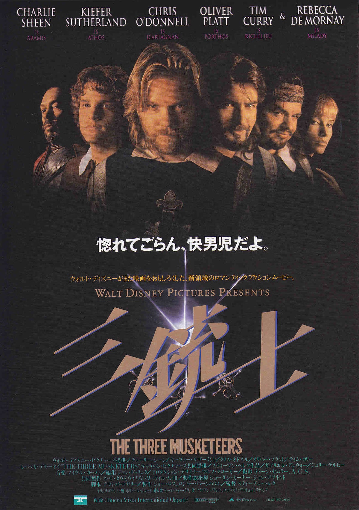 The Three Musketeers Japanese Chirashi Mini Ad-Flyer Poster 1993