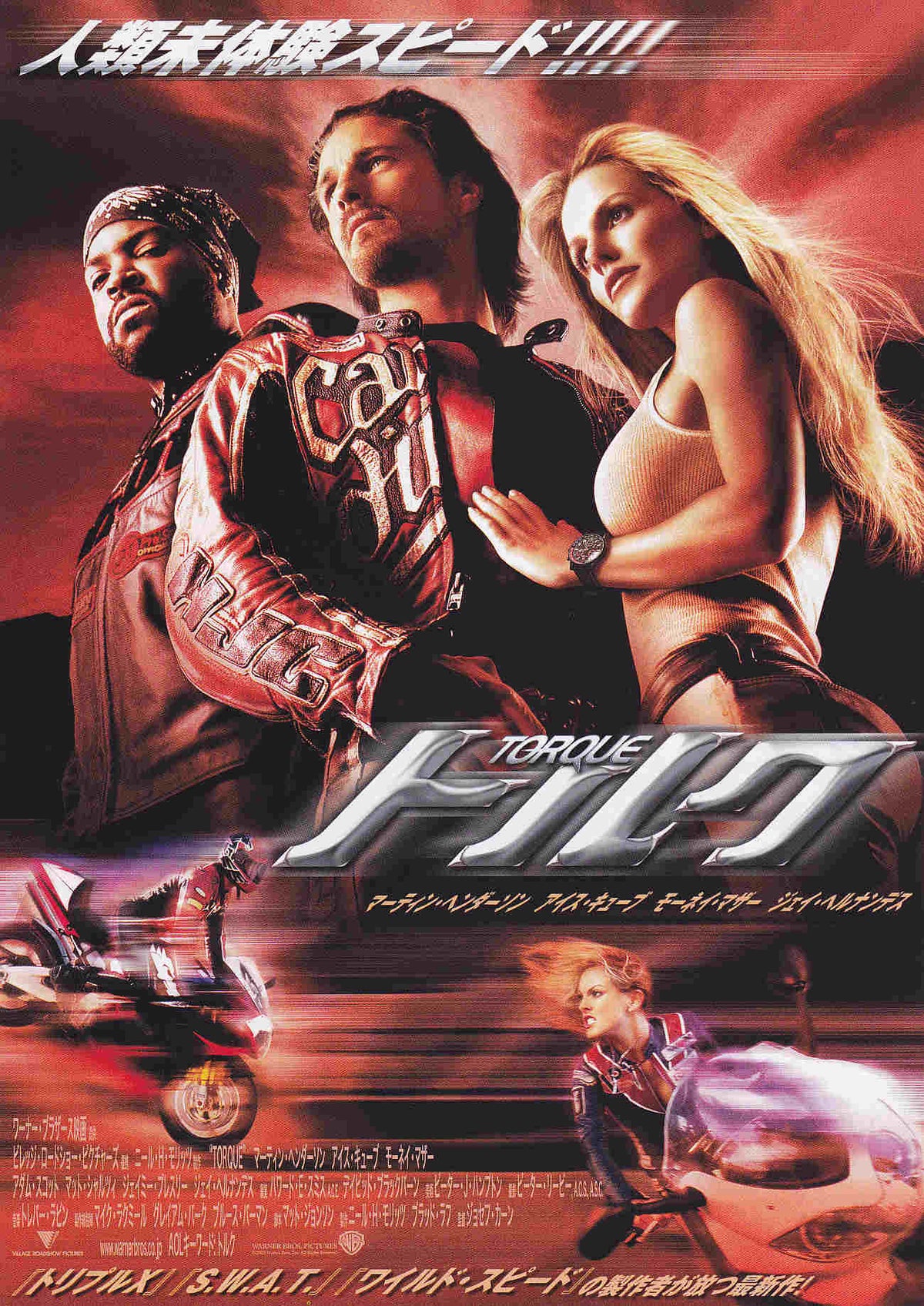Torque Japanese Chirashi Mini Ad-Flyer Poster 2004