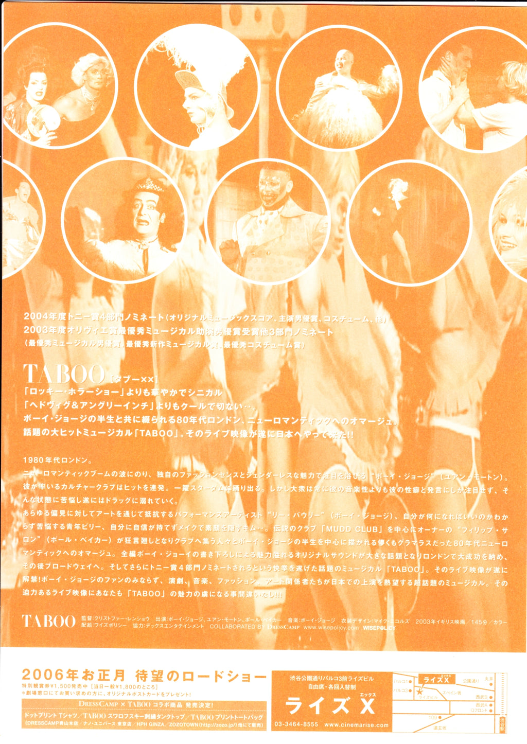 Taboo The Boy George Musical Japanese Chirashi Mini Ad-Flyer Poster 2003