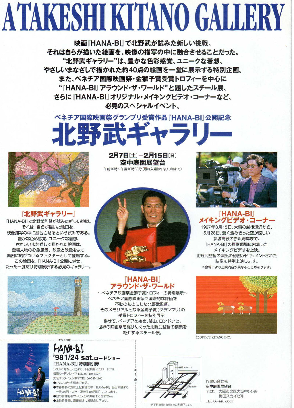 Takeshi Kitano Hana-bi Art Exhibitio Japanese Chirashi Mini Ad-Flyer Poster 1998
