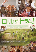 Tambour Battant Japanese Chirashi Mini Ad-Flyer Poster 2019