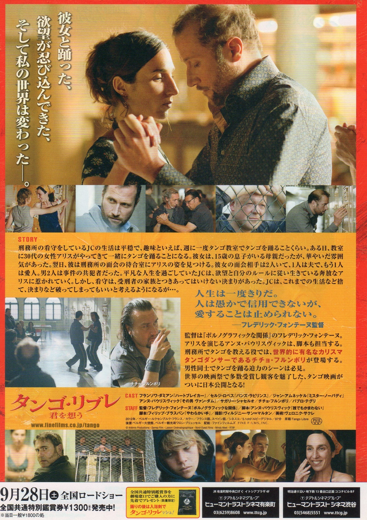 Tango Libre Japanese Chirashi Mini Ad-Flyer Poster 2012