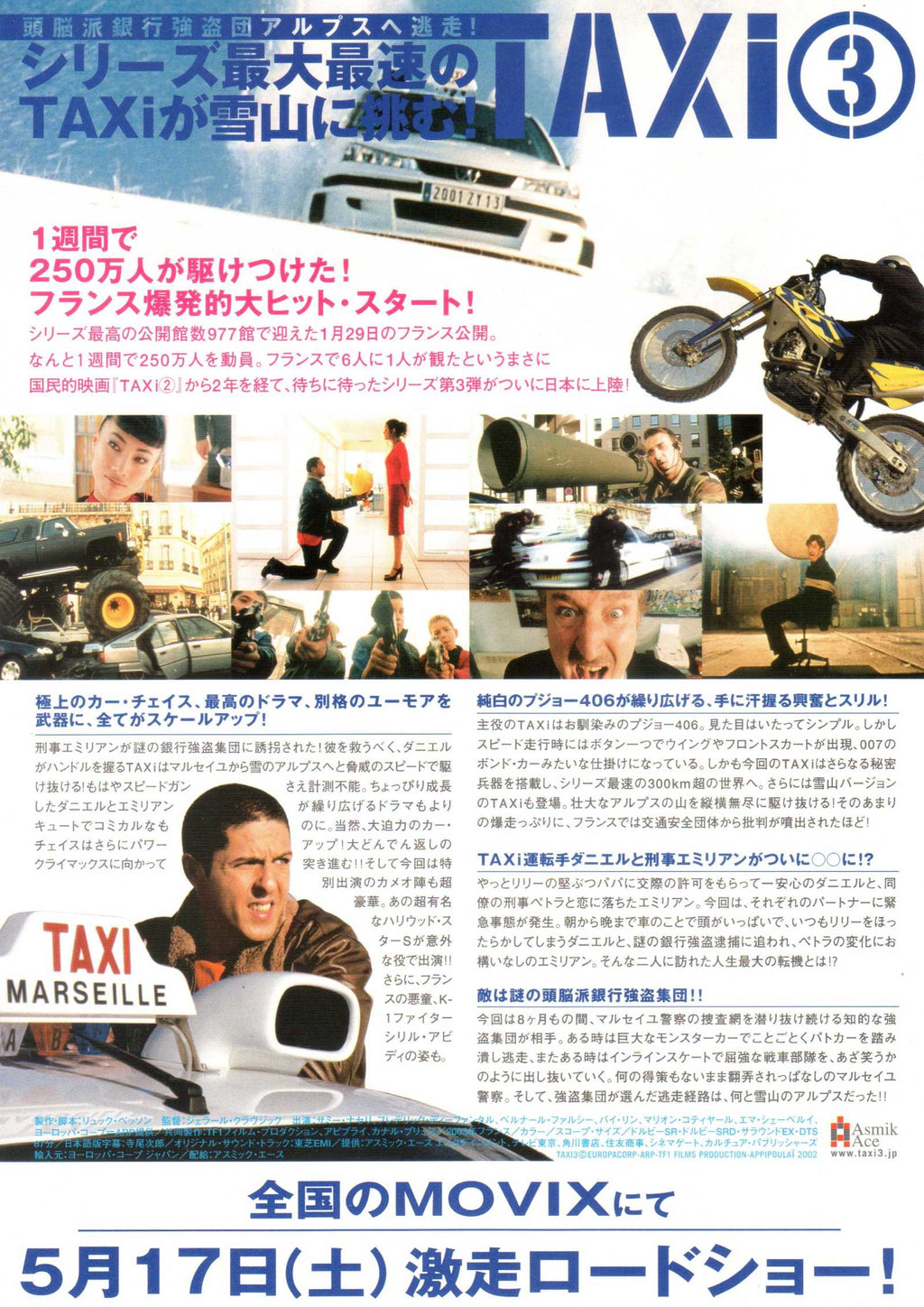 Taxi 3 Japanese Chirashi Mini Ad-Flyer Poster 2003 Besson