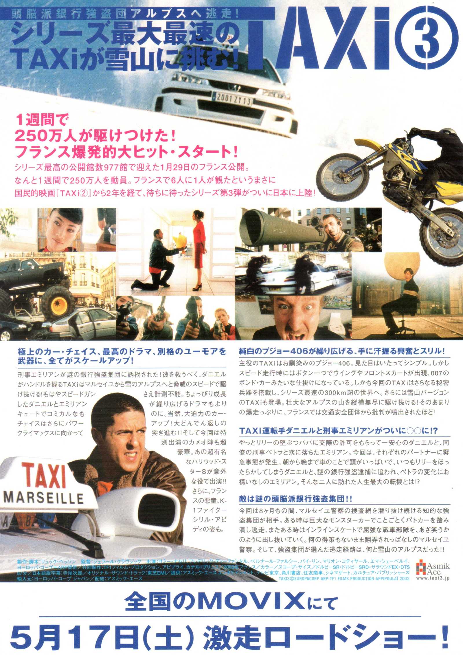 Taxi 3 Japanese Chirashi Mini Ad-Flyer Poster 2003 Besson