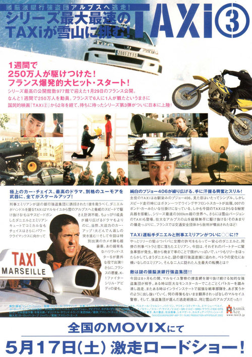 Taxi 3 Japanese Chirashi Mini Ad-Flyer Poster 2003 Besson