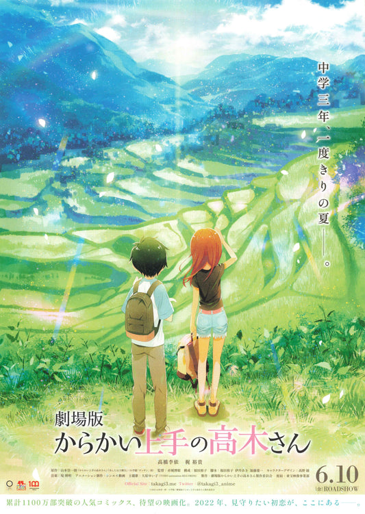 Teasing Master Takagi-San Japanese Anime Chirashi Mini Ad-Flyer Poster 2022 B