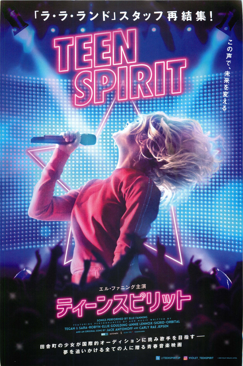 Teen Spirit Japanese Chirashi Mini Ad-Flyer Poster 2018