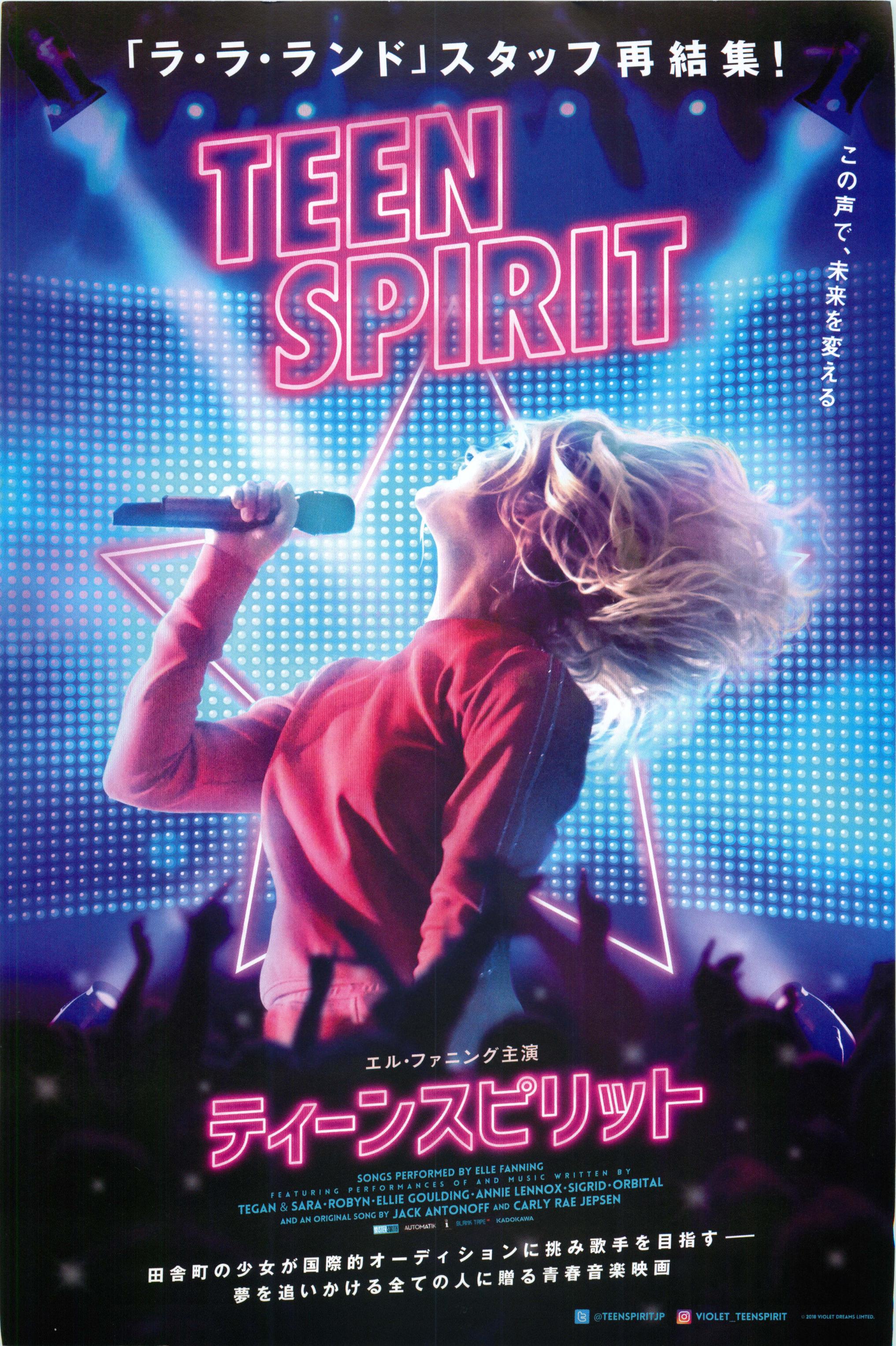 Teen Spirit Japanese Chirashi Mini Ad-Flyer Poster 2018