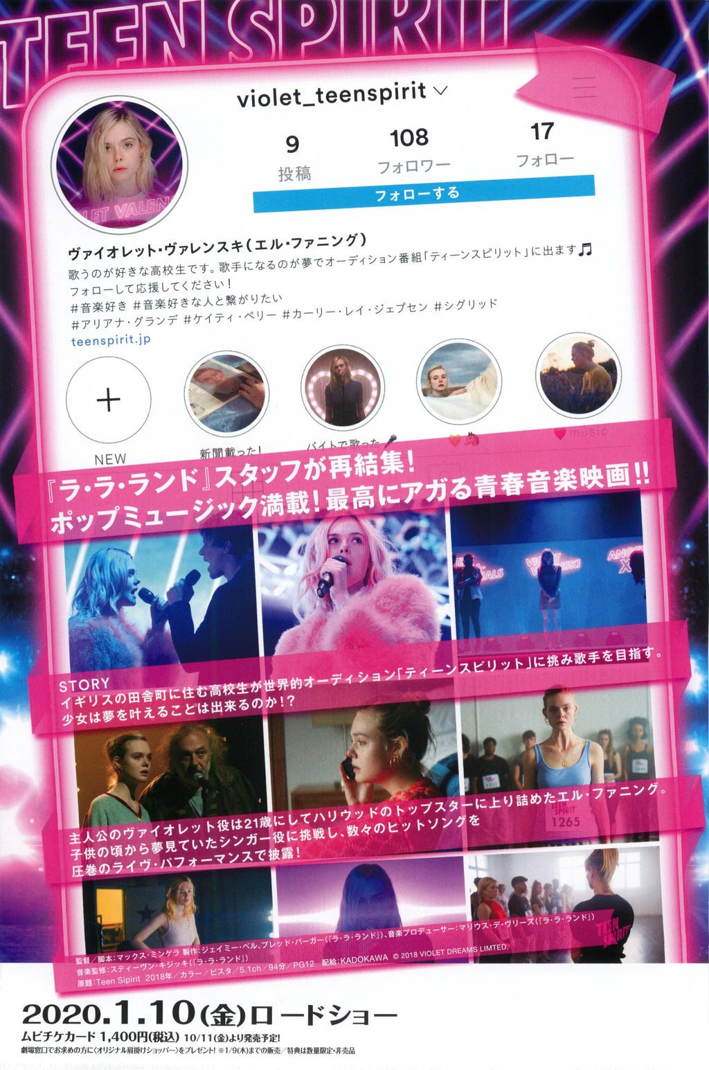 Teen Spirit Japanese Chirashi Mini Ad-Flyer Poster 2018