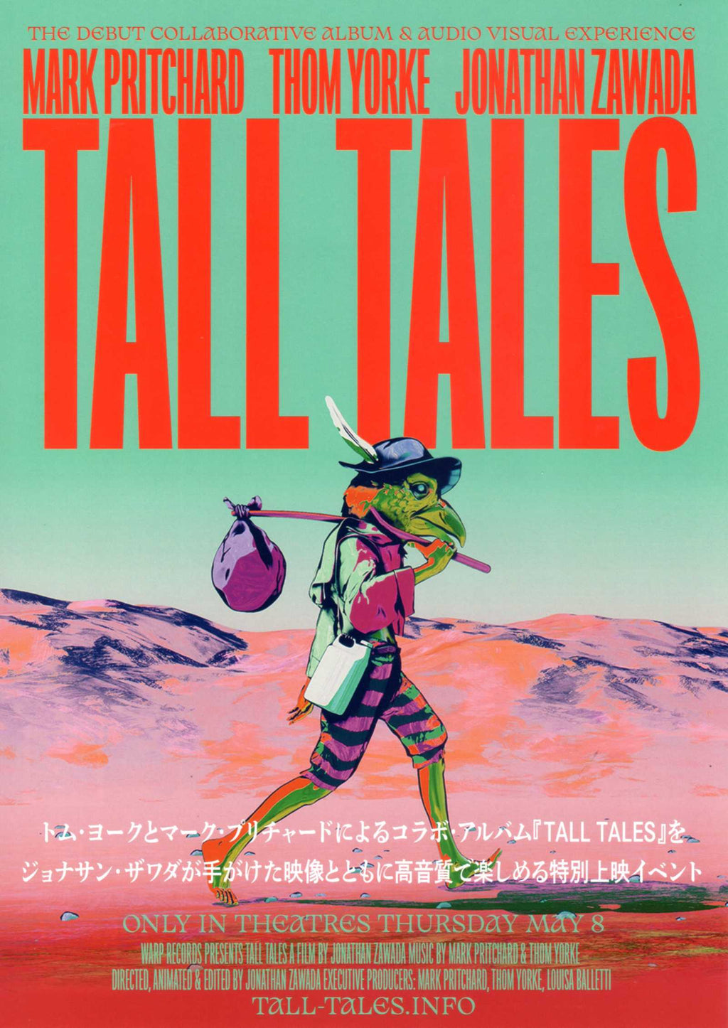 Tell Tales Japanese Chirashi Mini Ad-Flyer Poster 2025