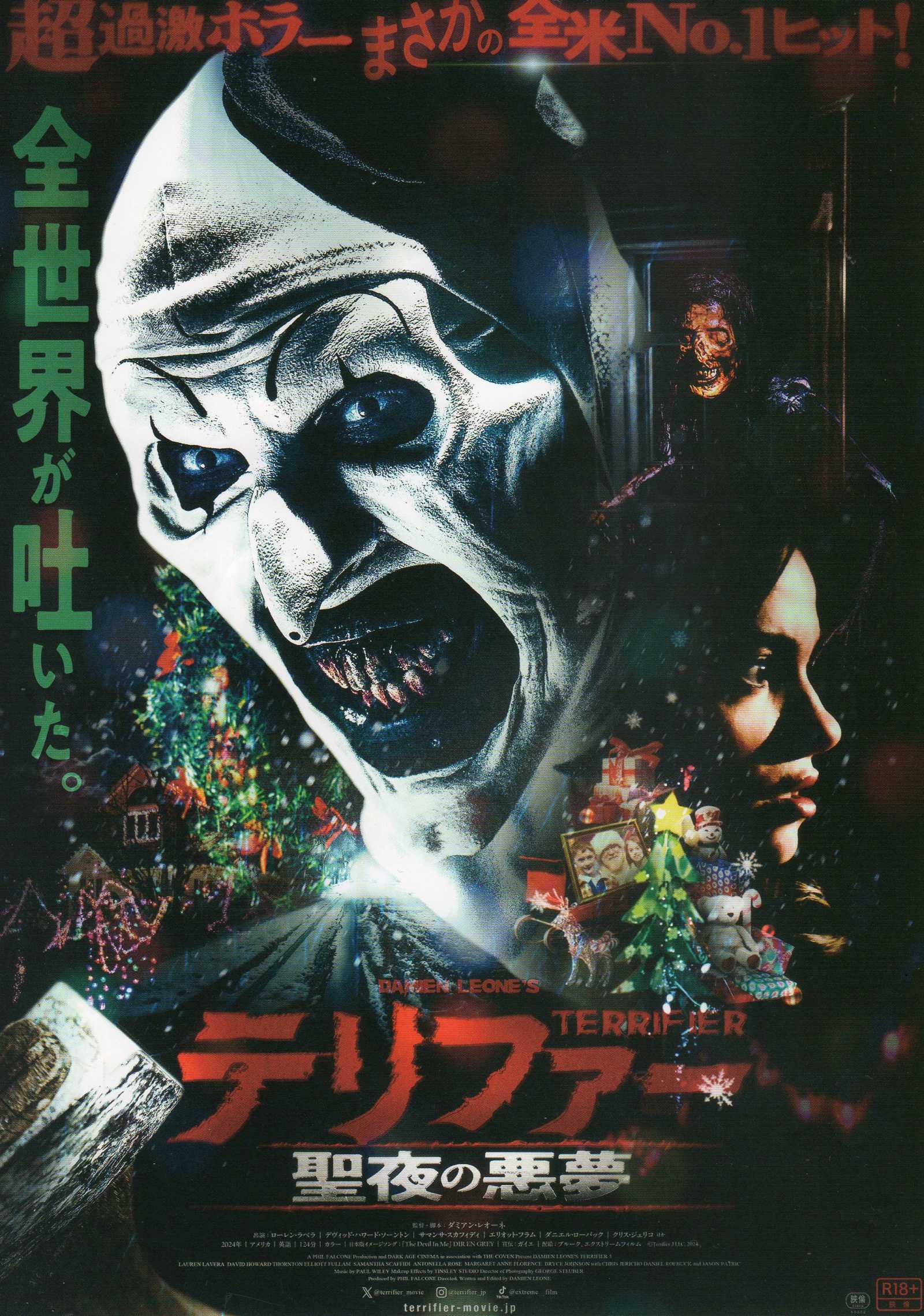 Terrifier 3 Japanese Chirashi Mini Ad-Flyer Poster 2024