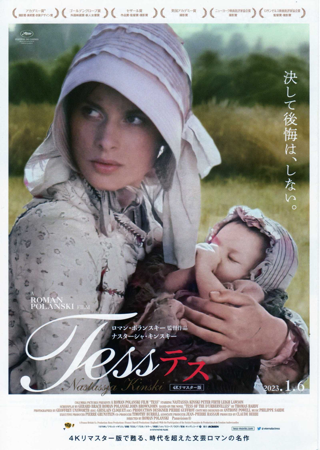 Tess Japanese Chirashi Mini Ad-Flyer Poster 1979 R 4p Kinski Polanski