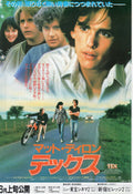 Tex Japanese Chirashi Mini Ad-Flyer Poster 1982
