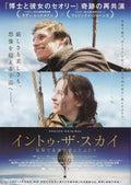 The Aeronauts Japanese Chirashi Mini Ad-Flyer Poster 2019
