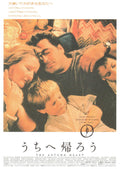 The Autumn Heart Japanese Chirashi Mini Ad-Flyer Poster 1999