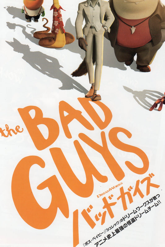 The Bad Guys Japanese Anime Chirashi Mini Ad-Flyer Poster 2022 A Dreamworks