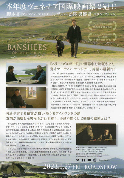 The Banshees of Inisherin Japanese Chirashi Mini Ad-Flyer Poster 2022 A