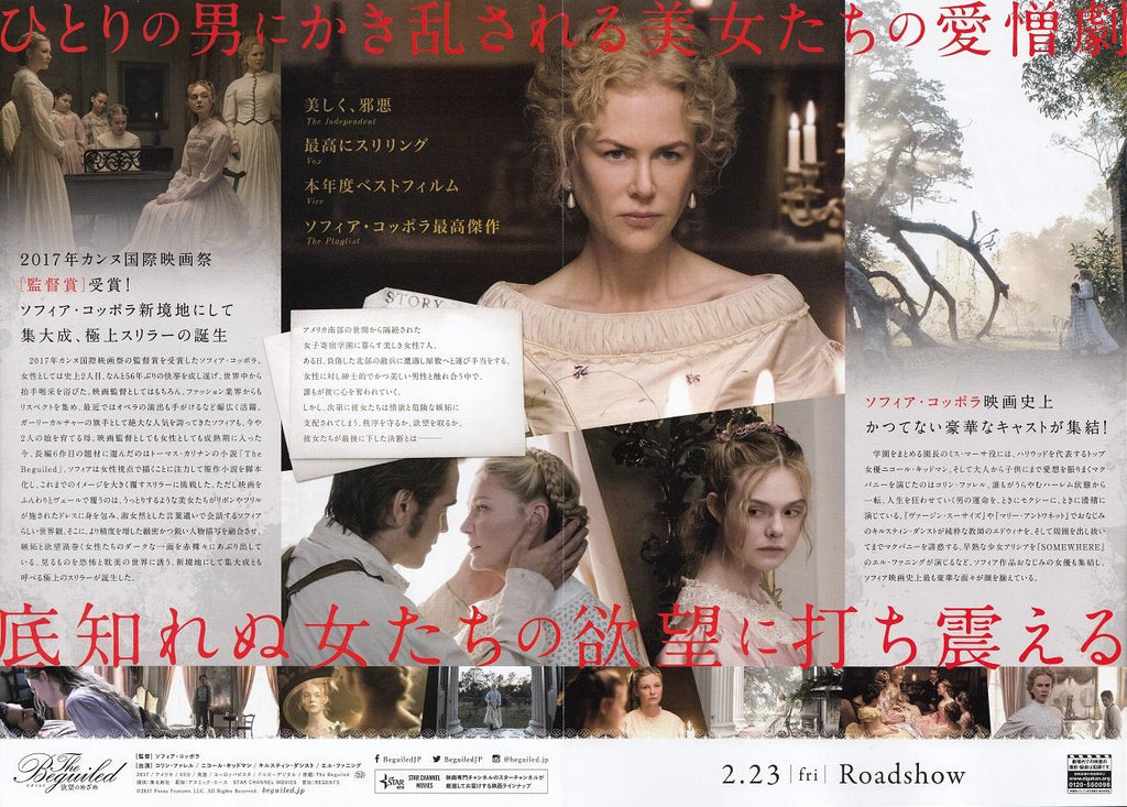 The Beguiled Japanese Chirashi Mini Ad-Flyer Poster 2017 4p