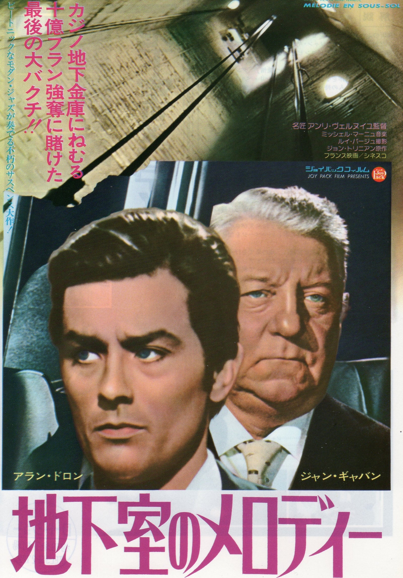 The Big Snatch Japanese Chirashi Mini Ad-Flyer Poster 1963 Alain Delon