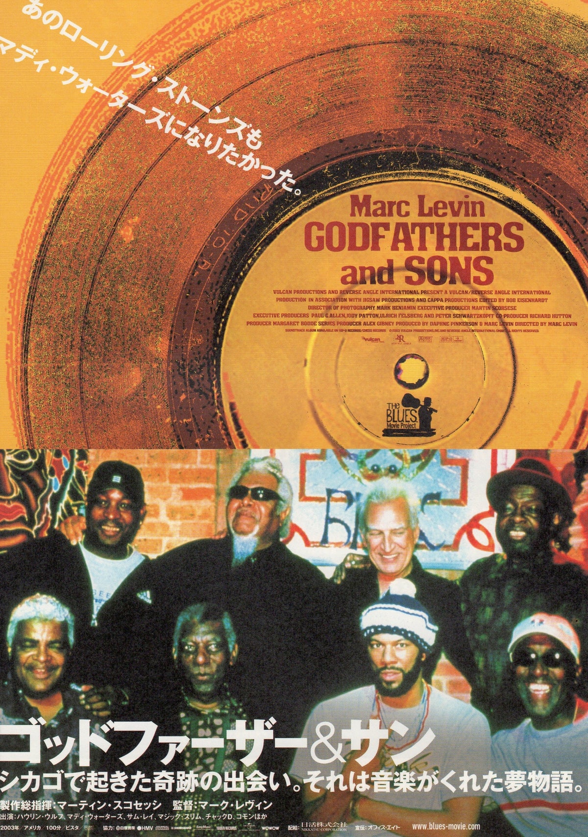 The Blues - Godfathers And Sons Japanese Chirashi Mini Ad-Flyer Poster 2003 Marc