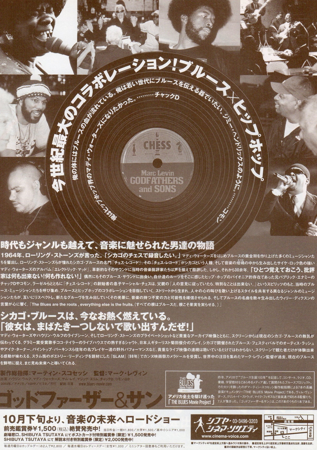 The Blues - Godfathers And Sons Japanese Chirashi Mini Ad-Flyer Poster 2003 Marc
