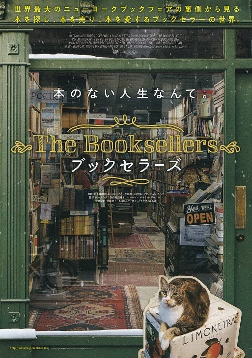 The Booksellers Japanese Chirashi Mini Ad-Flyer Poster 2019