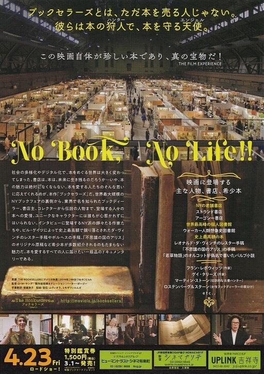 The Booksellers Japanese Chirashi Mini Ad-Flyer Poster 2019