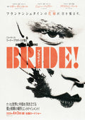 The Bride Japanese Chirashi Mini Ad-Flyer Poster 2026 A