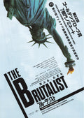 The Brutalist Japanese Chirashi Mini Ad-Flyer Poster 2024 A
