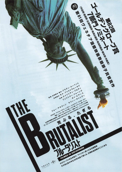 The Brutalist Japanese Chirashi Mini Ad-Flyer Poster 2024 A
