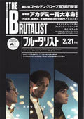 The Brutalist Japanese Chirashi Mini Ad-Flyer Poster 2024 B