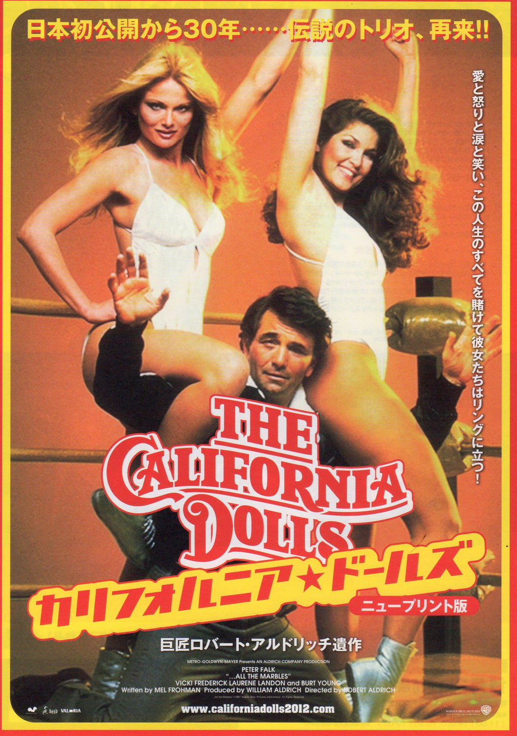 The California Dolls Japanese Chirashi Mini Ad-Flyer Poster 1981R B