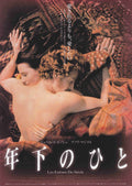 The Children of The Century Japanese Chirashi Mini Ad-Flyer Poster 1999