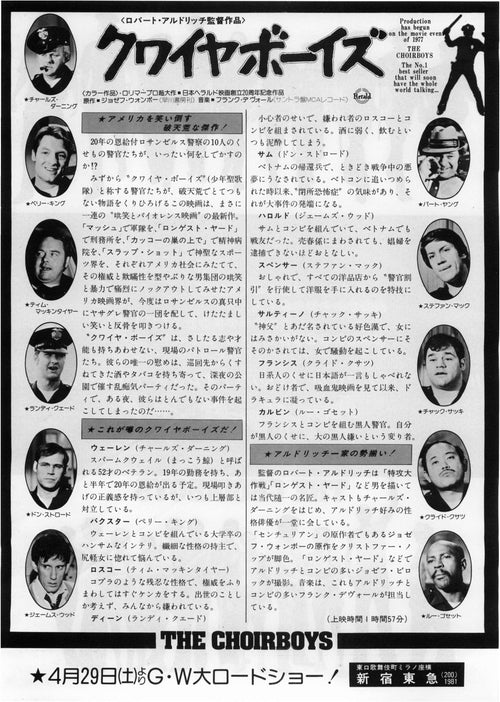 Choirboys Japanese Chirashi Mini Ad-Flyer Poster 1977 *